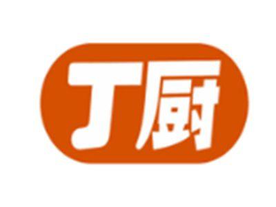 丁厨