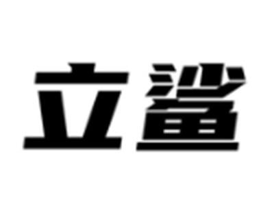 立鲨