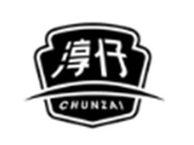 淳仔
