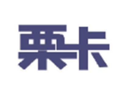 栗卡
