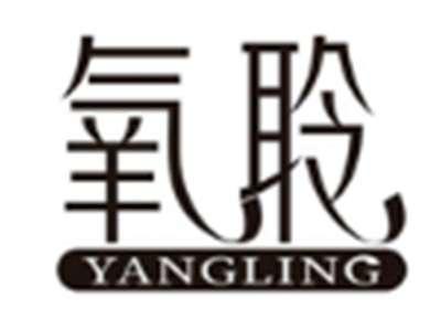氧聆