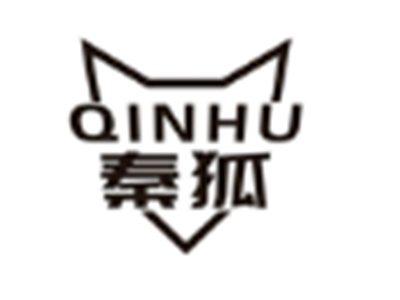 秦狐