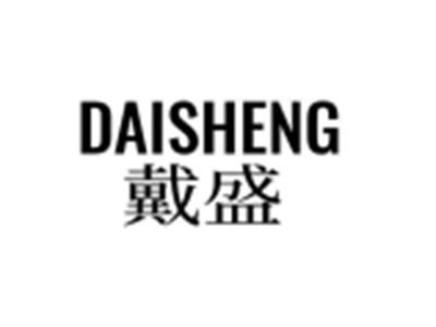 戴盛