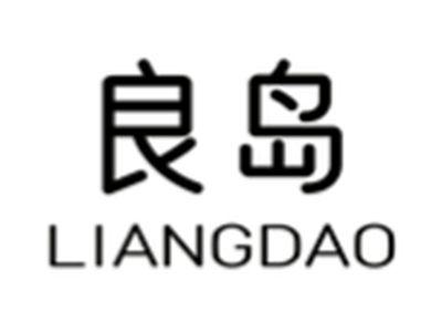 良岛