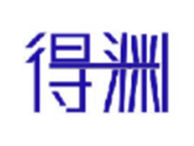 得渊