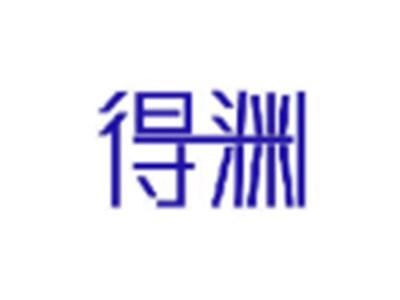 得渊