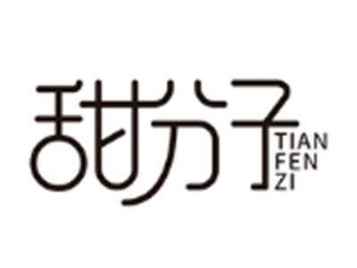甜分子