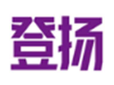 登扬