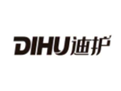 迪护