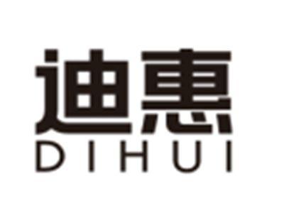 迪惠DIHUI