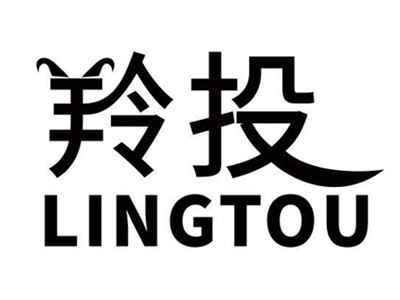 羚投