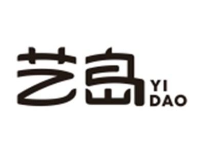 艺岛