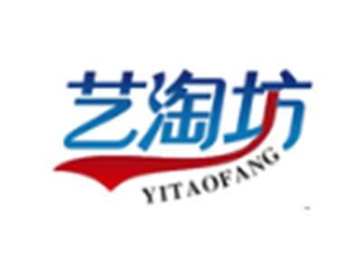 艺淘坊