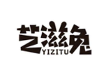 艺滋兔