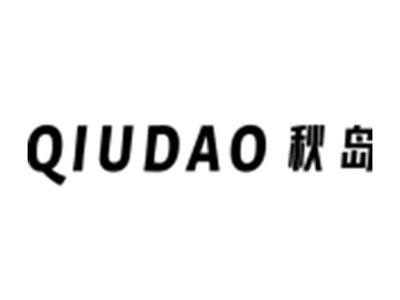 秋岛