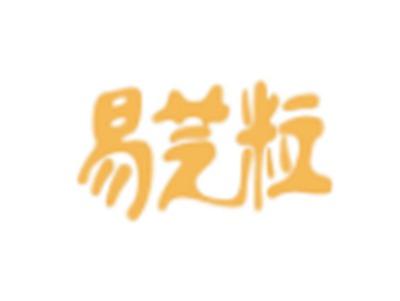 易芝粒