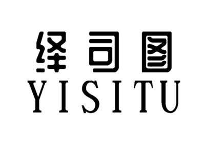绎司图YISITU