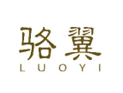 骆翼LUOYI