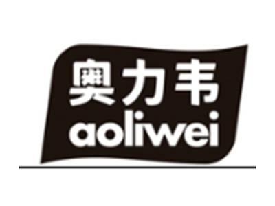 奥力韦