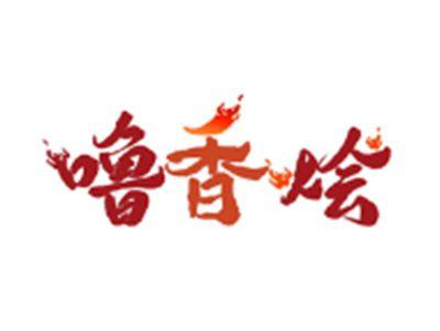 噜香烩