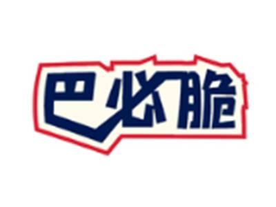 巴必脆