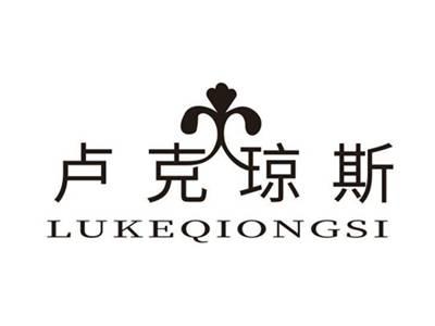 卢克琼斯