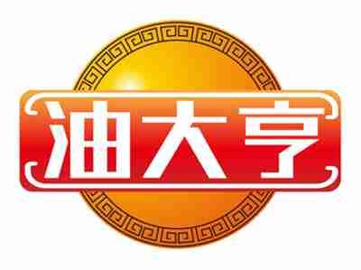 油大亨