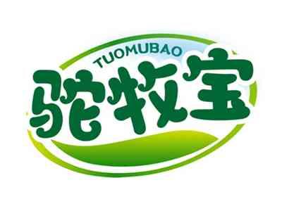 驼牧宝