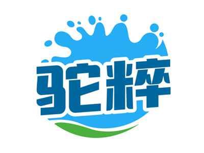驼粹