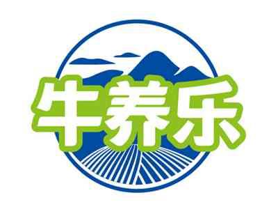 牛养乐