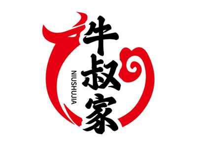 牛叔家