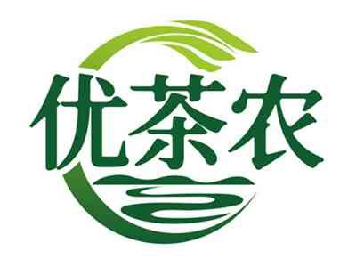 优茶农