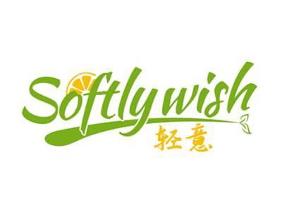 轻意SOFTLYWISH