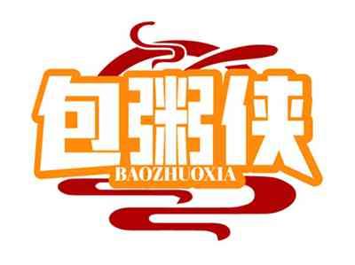 包粥侠BAOZHUOXIA