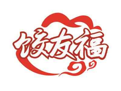 饺友福