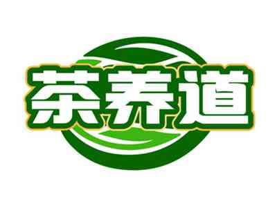 茶养道