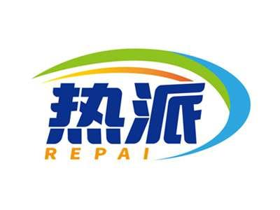 热派