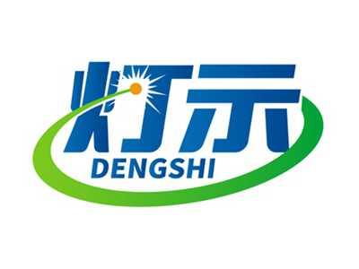 灯示