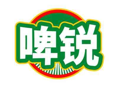 啤锐