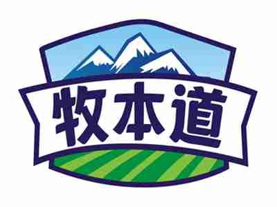 牧本道