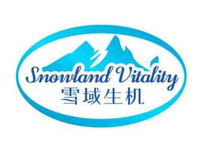 雪域生机SNOWLANDVITALITY