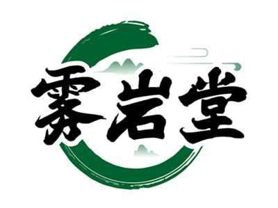 雾岩堂