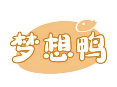 梦想鸭