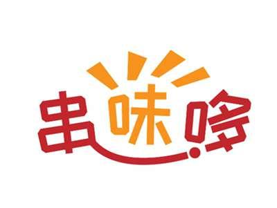 串味哆