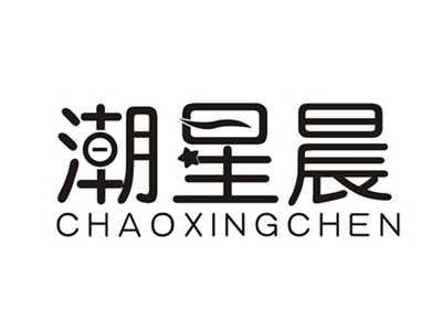 潮星晨ChaoXingChen