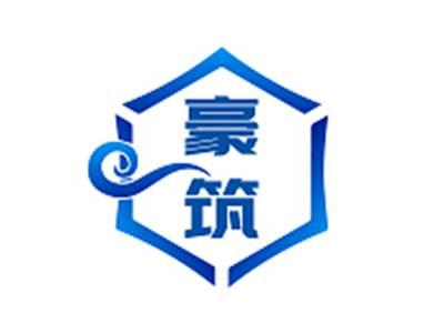 豪筑