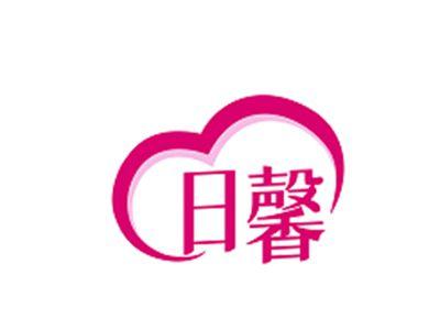 日馨