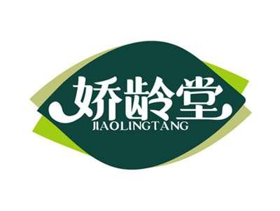 娇龄堂