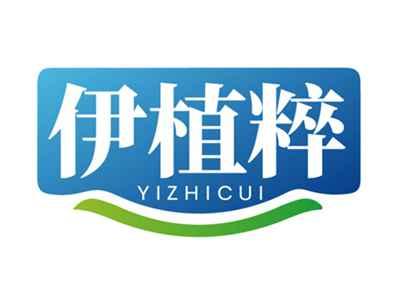 伊植粹