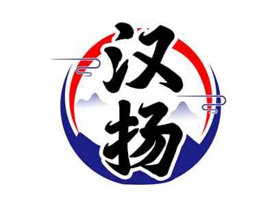 汉扬